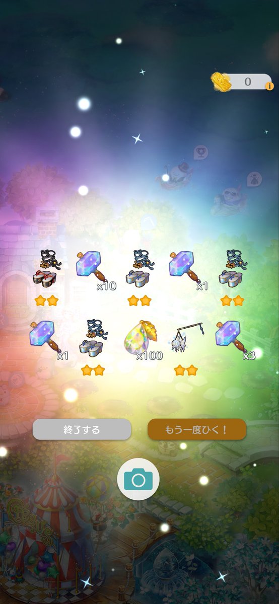 clarinet1215's tweet photo. 背景出てくれた😭💕
しかも立ち位置左だから嬉しい！
他のガチャの結果w

4日ぶりくらいに1位になった。😄
とりあえず服は出てないけど、これで一旦エントリーしてみる。 https://t.co/33RAQ9spLw