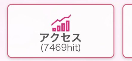 ran_chan06's tweet photo. 8月スタートアクセス数7000超えた嬉しすぎる https://t.co/OXcI6Rx2GI