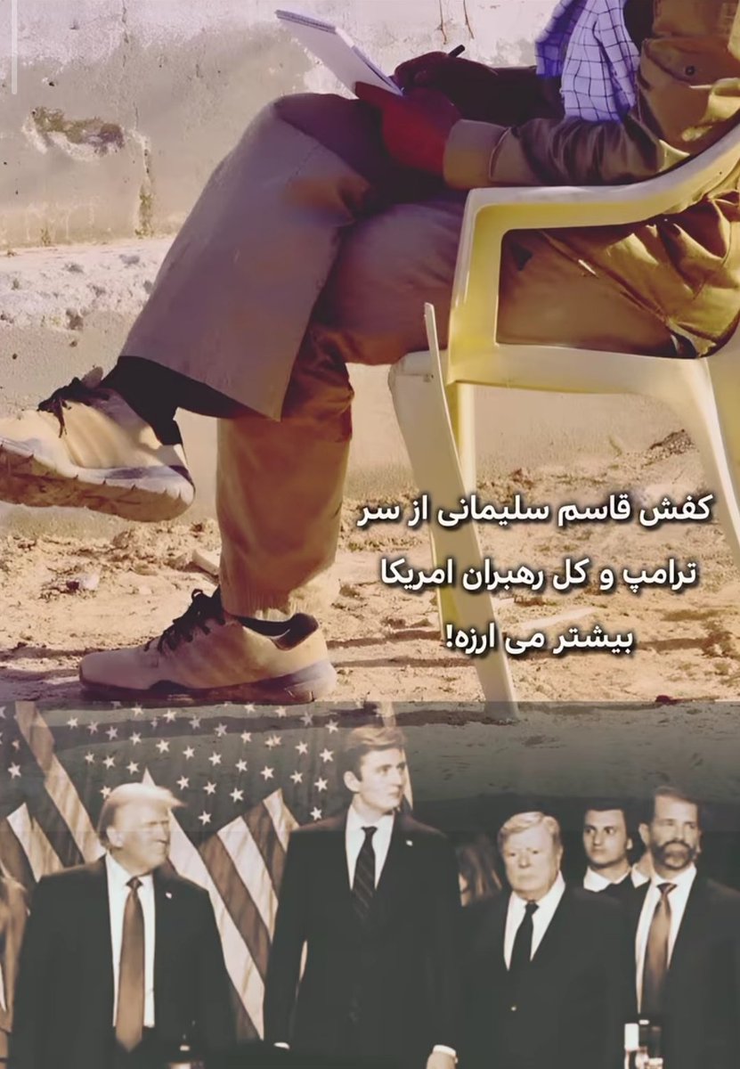 javadl5's tweet photo. از روی این صندلی شکسته نسخه داعشی روپیچید که زاییده ی آمریکا و اسرائیل بود وتحت حمایت دولت های وهابی عربستان و امارات،حالا عضو کمیسیون امنیت ملی مجلس باتمسخر برمیگرده میگه که بودجه نظامی آمریکامیلیاردها دلار بیشتر از بودجه نظامی ماست پس ما محکوم به شکستیم https://t.co/Qv7uc4s3OE