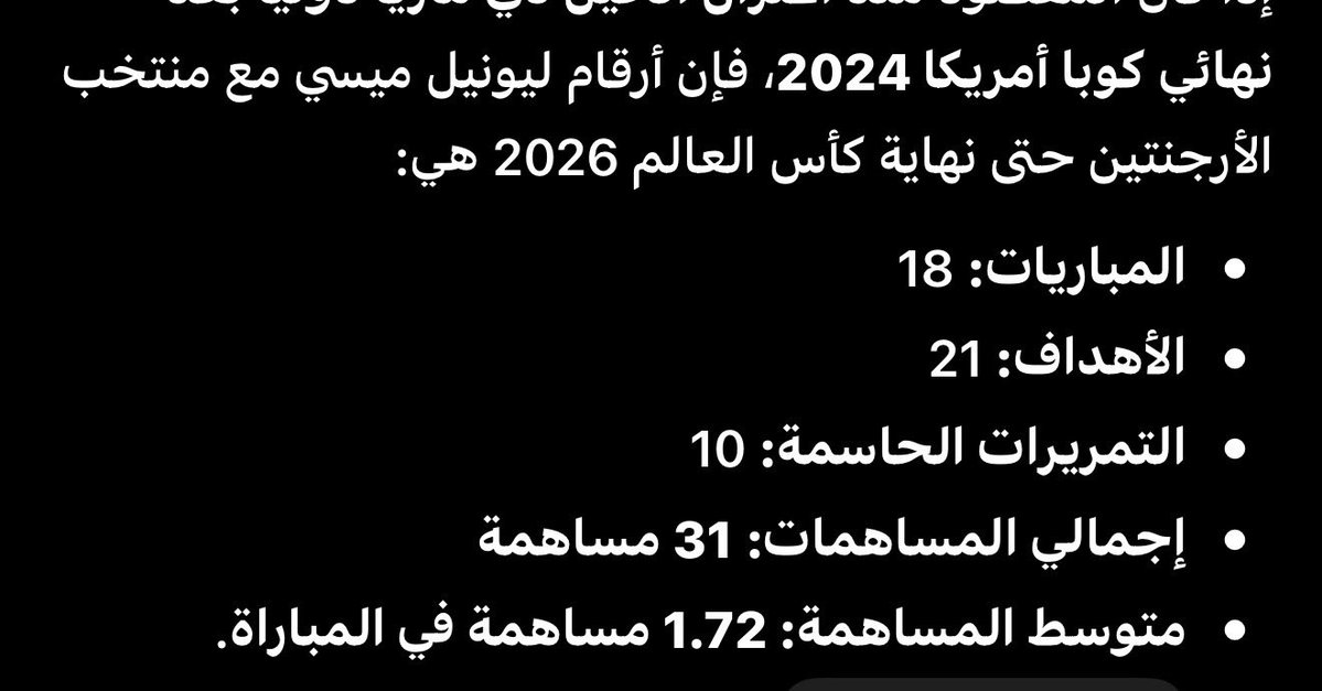 ii2ii_f's tweet photo. @dardona_ma44656 @haithem_aziz و هذي بعد ما اعتزل https://t.co/1prmxbBWbk