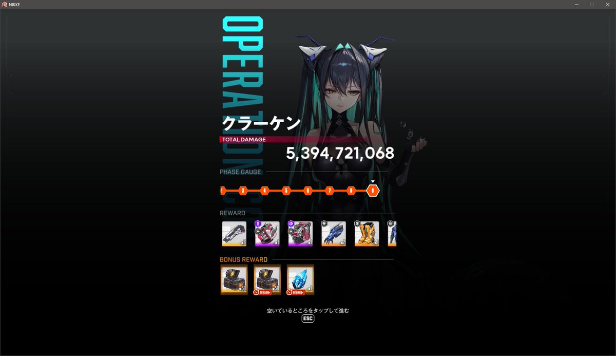 aoinrl's tweet photo. #NIKKE
異常個体クラーケンonフルバデイ。
9段階。
カスタムモジュール*4。
この2日間のフルバデイは控えめすぎ。 https://t.co/SQy6sHMTne