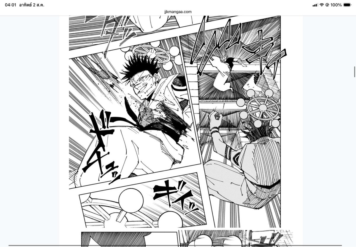 WrrnW62081's tweet photo. @AnoChiho16347 @heyjay_xo I’m done debating. Yeah, Sukuna dodged the Blue orbs, but they didn’t disappear. Here are the panels of Gojo kicking Sukuna into one: Sukuna’s side literally gets ripped open by Blue’s attraction force, which SPUN the wheel (3rd spin). The panels speak for themselves. My last ok? https://t.co/iK5BD9wqIJ