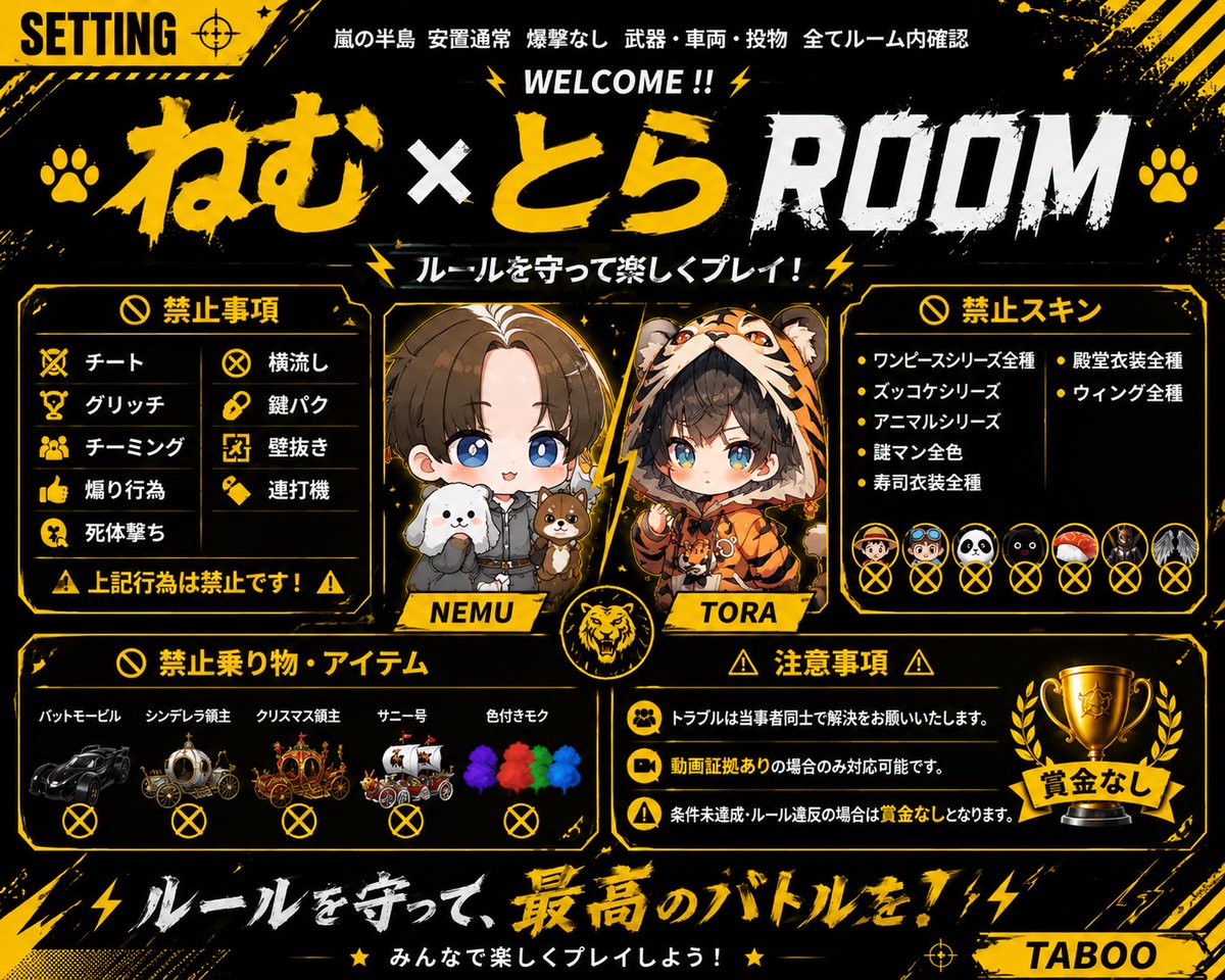 _Ne0u's tweet photo. 100人room 
とら × ねむ るーむ  #デュオ #22時半
  ······▸ 𝗉𝖺𝗌𝗌 𝗃𝗎𝗌𝗍  @_Lxny9 

୨୧  8月2日 日 22:30デュオ
୨୧  確𝟣,𝟢𝟢𝟢 - 𝟧𝟢𝟢 × 𝖯

𝖥𝖱全｜𝖥𝖥 𝗆𝖺𝗋𝗄 付巻込 ꔛ 
   ∟ 🎧@_Ne0u 🐯@toratora9395 

◝⟡.·  ID , 22:30デュオ https://t.co/u5RpxXjOKR