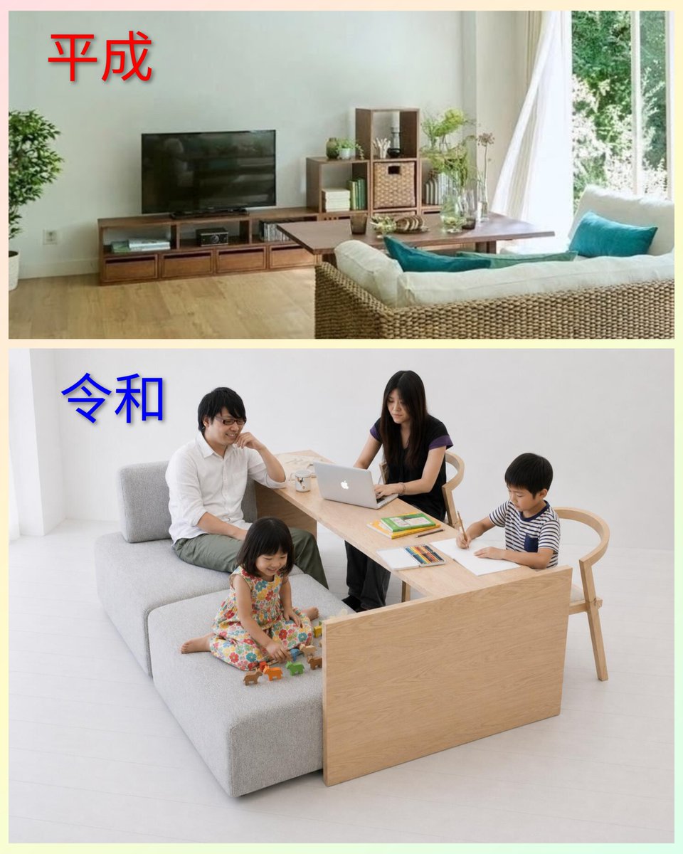 china_mom0622's tweet photo. 平成→テレビに向かって横並びソファー
令和→みんな好きなことしてる。
けど、ソファーもテーブルも自由自在。
いつでも近くにいれる☺️ https://t.co/Oy4ORMvSFa