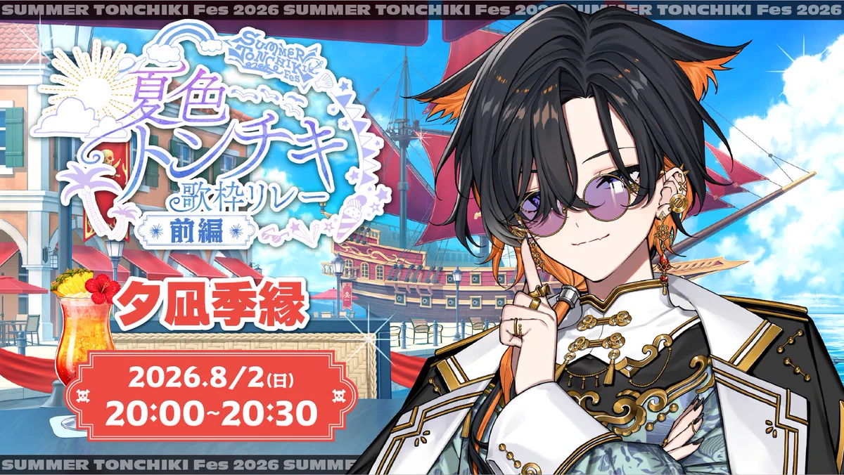 FAIR WARNING リトゲン 希少 手彩 人気作 夕凪 世界限定21枚 夕凪季 縁⚙️🌆ねくすとぴあ on X: 