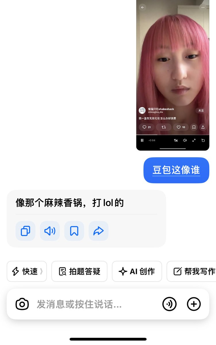 xiaoxiaodarun's tweet photo. @imagine_die @froxx14 https://t.co/2YiHuLCnYz