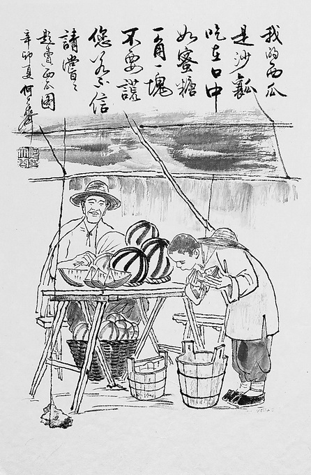 home08111's tweet photo. 刚啃完半块冰西瓜，窗边吹着晚风，随便翻两本漫画，这闲散的傍晚太舒服～， https://t.co/YVOy9nvZ70