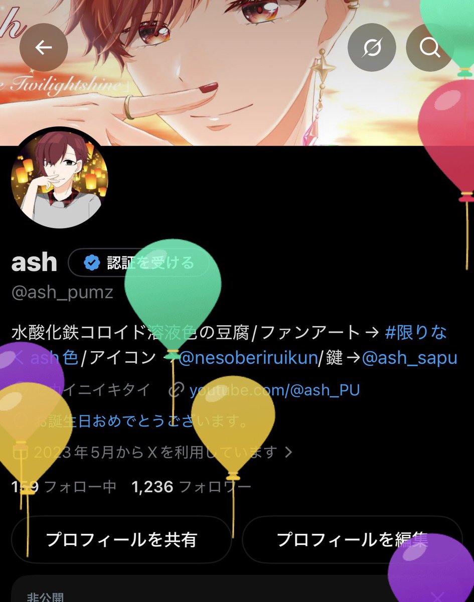 ash_pumz's tweet photo. 生まれました！！！！！！！！ https://t.co/I0J7Tb1hvz