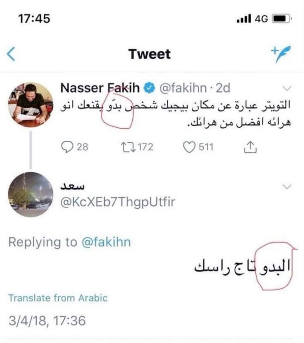 GQQQM's tweet photo. التغريده هذي كل ما اشوفها اضحك من قلبي https://t.co/zpgIsINLjq
