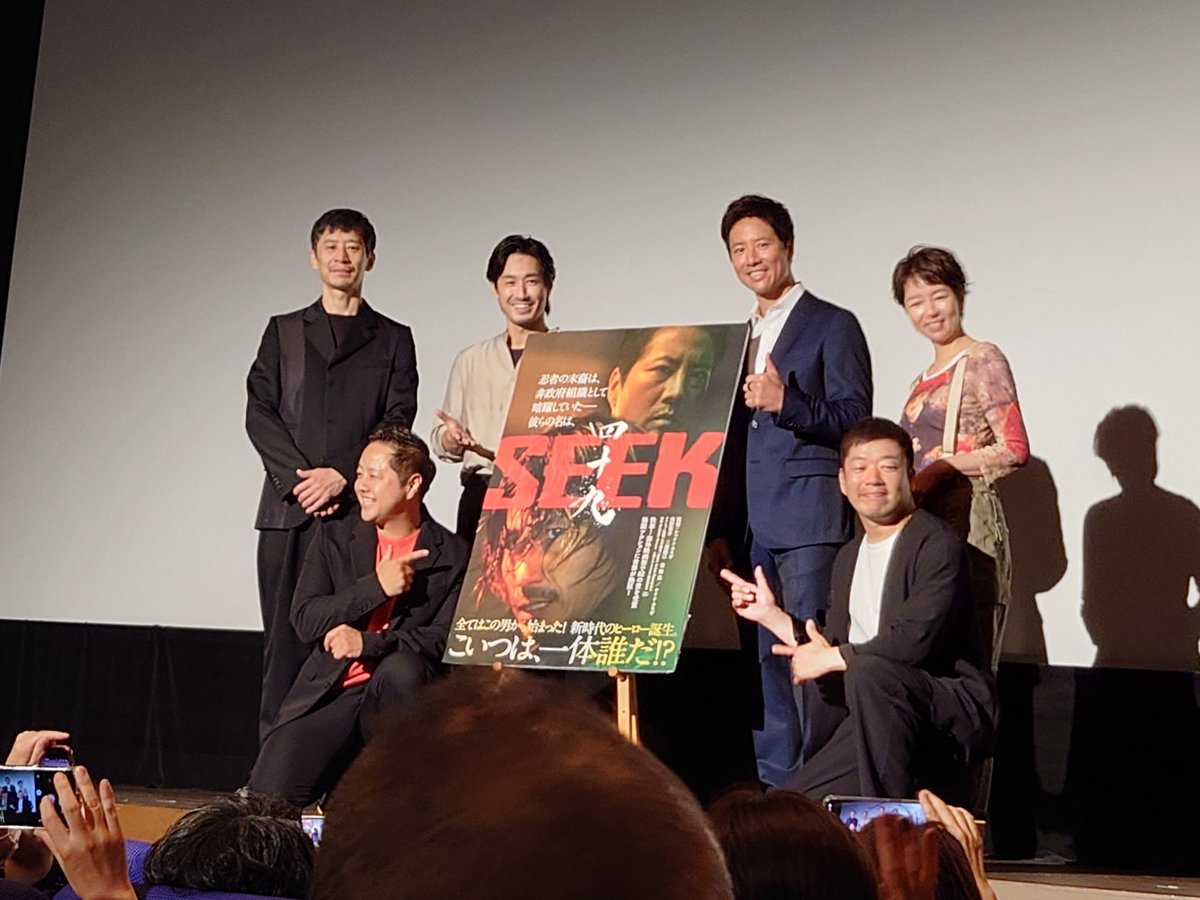 debuuuta's tweet photo. 『＃四十九 ＃SEEK』
デブータさんの映画「四十九 SEEK」レビュー（感想・評価）をシェア　☆4.0 　※ネタバレあり https://t.co/BkLmaId7u4

舞台挨拶で演者さん、監督、プロデューサーの熱い気持ちが聴けて良かったです。
やっぱ役者さんって体型維持も含めてすげぇや❤️‍🔥 https://t.co/eEbDQReuDY