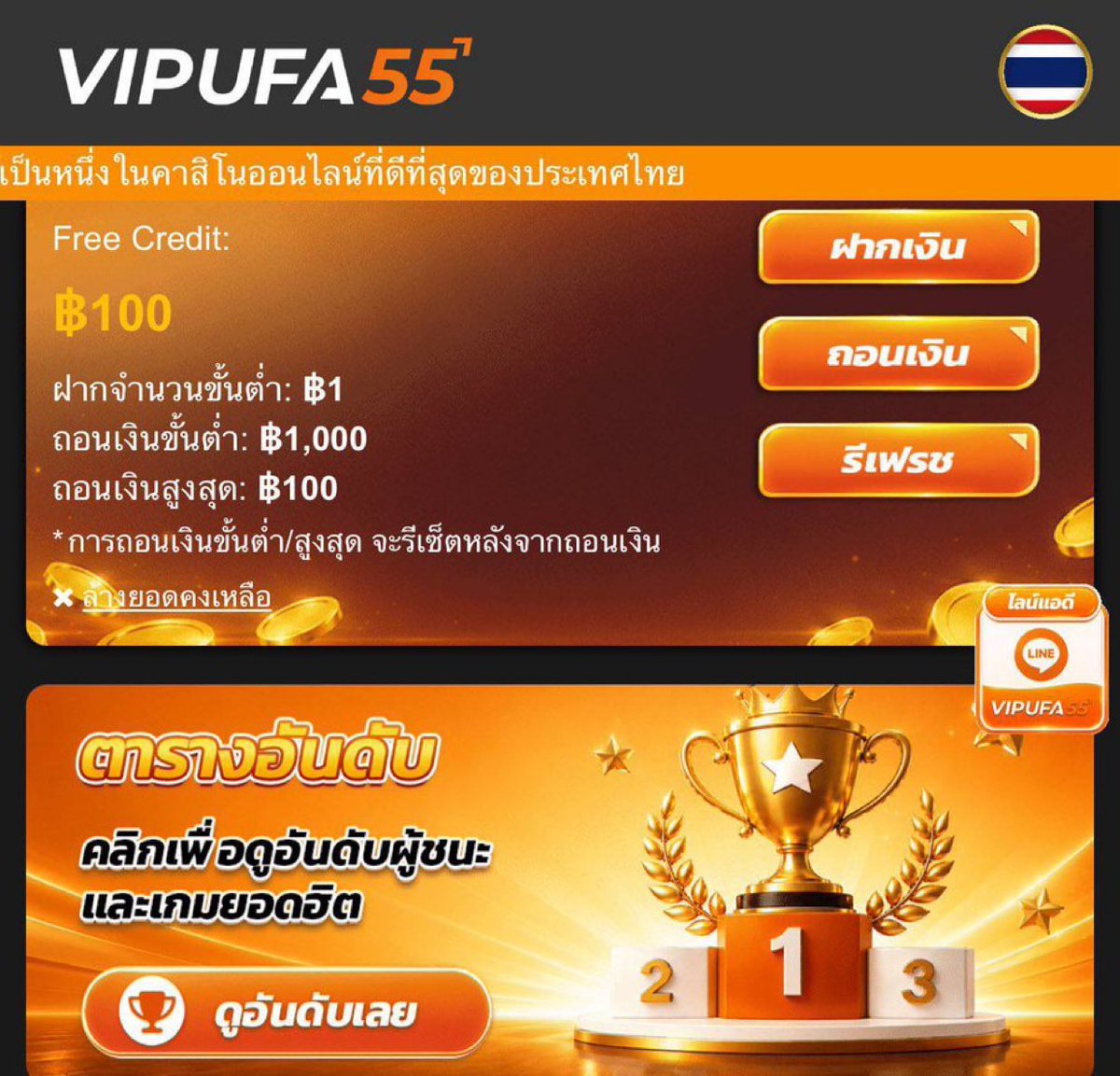 Youngrum_CB's tweet photo. ฟรี 100 สมัครรับหน้าเว็บ 💸

สมัคร📲 https://t.co/h2QgoHoLn3 https://t.co/snml1vR6SB