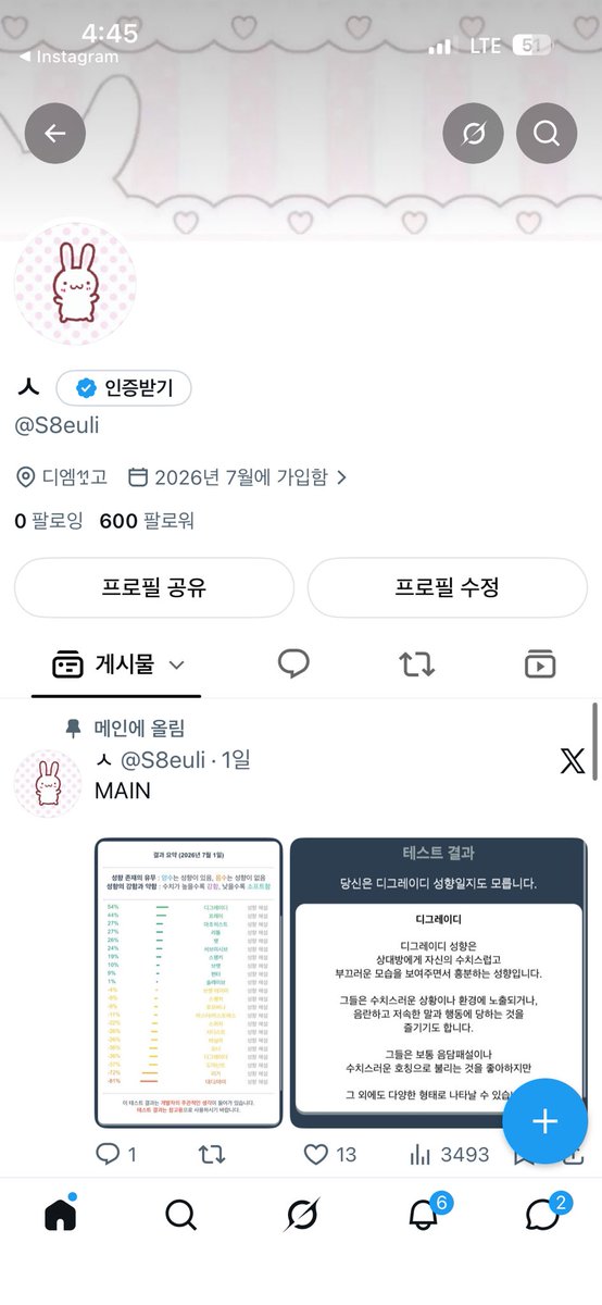 yarrrr_12's tweet photo. 나 ㅅ인데 계정 젙지먹어서 돌아왓떠 2주정도 안드러왓는데.. https://t.co/3Y4KsMpgE1