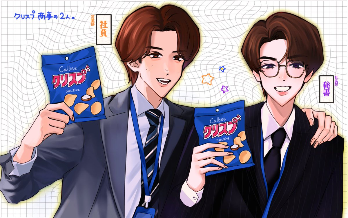 Doto_404's tweet photo. 秘書に肩を組める心臓に毛が生えた営業部⭐️ https://t.co/GqvfqwlbPq