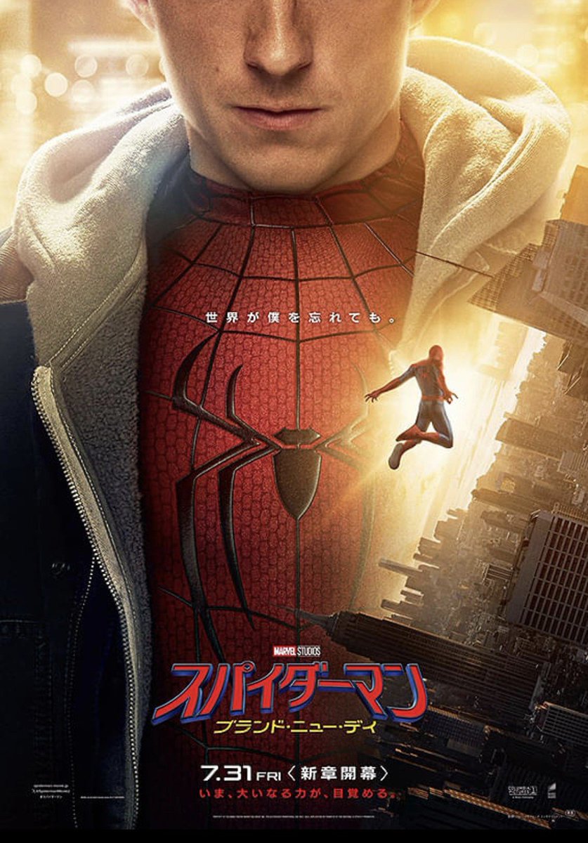 AYAKI428's tweet photo. 昨日 #スパイダーマン�：ブランド・ニュー・デイを字幕版で観てきた。
中盤あたりからボロ泣き。

スパイダーマンの日とあってかどの回もほぼ満席。凄いね！
シリーズ全作とは言わずとも、前作はぜったい観たはずなんだけど…観てないっぽい…？
メイおばさんをどこで見たんだ私は。 https://t.co/b0gfE4We6s