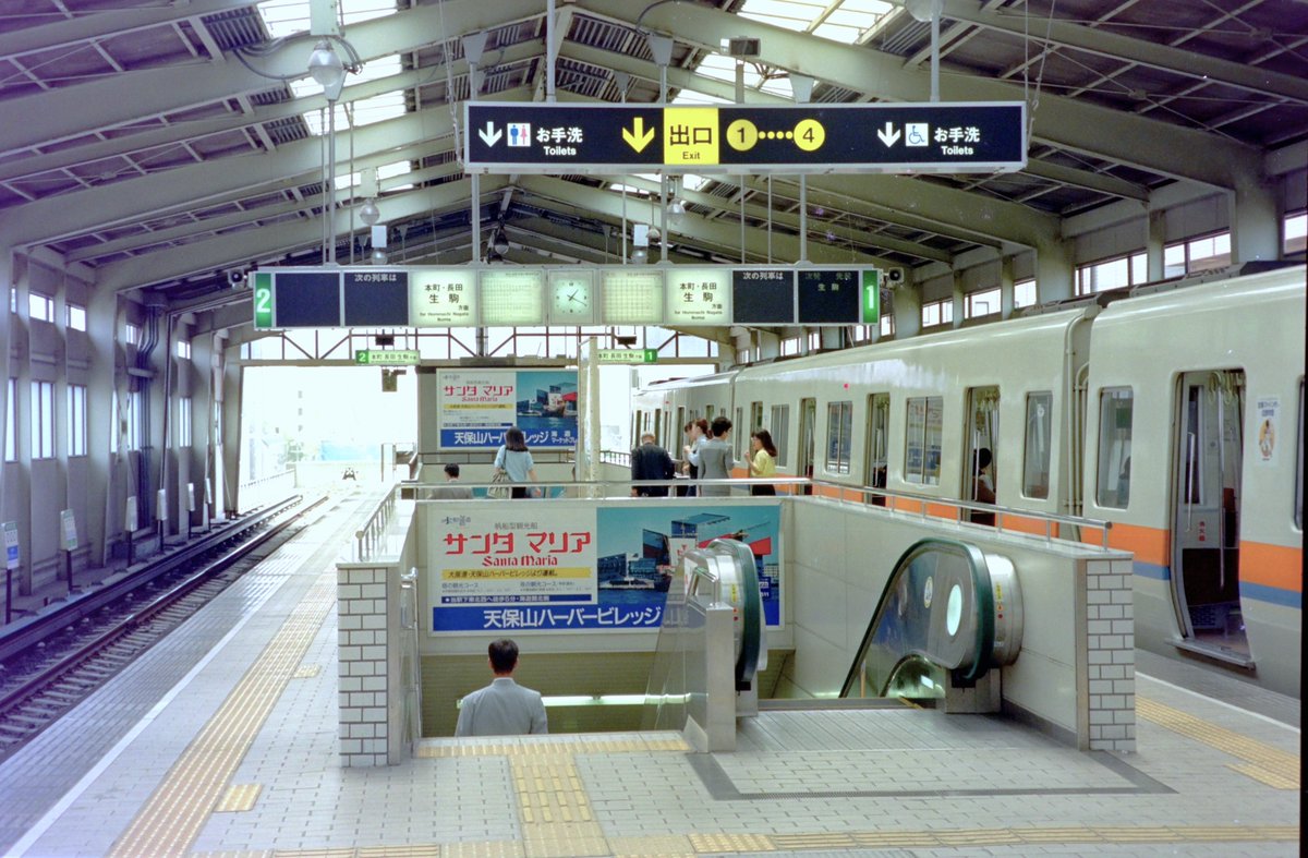 takamatsubus's tweet photo. 大阪市営地下鉄　大阪港駅　延伸前の姿 https://t.co/5n97lyeSD2