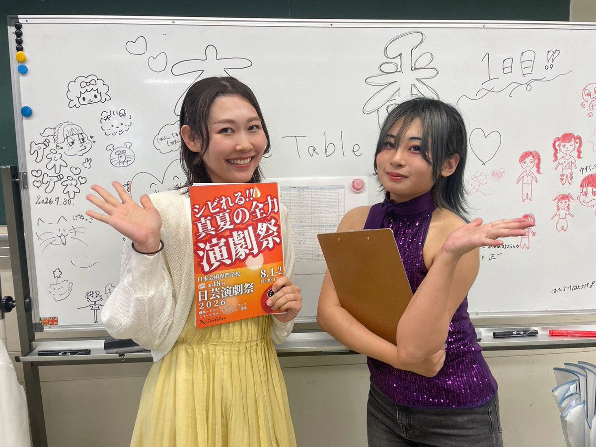 IU50403223's tweet photo. シビれる！！真夏の全力演劇際1日目終了しました💃🎵
ご来場いただきました皆さまありがとうございました！
明日は千秋楽、ぜひ観にいらしてくださいっ😊
#ミュージカル https://t.co/iFsOuuvgOp