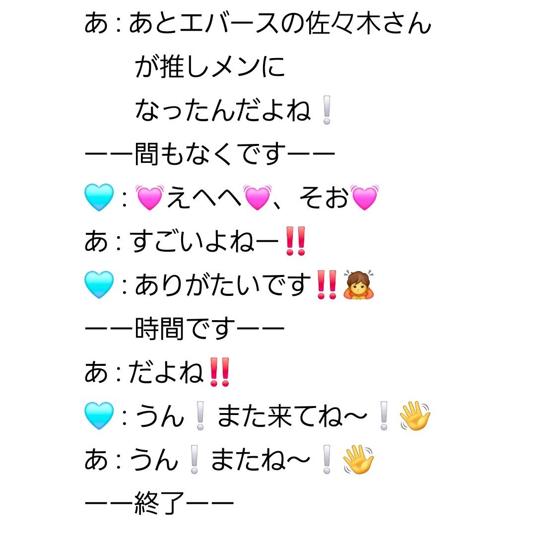 yuiringo_028's tweet photo. ◯AKB48 68thシングル◯
◯好きish 個別握手会レポ○
○2026.8.1○
布袋百椛 第5部(3枚)
#AKB48 #68thSingle #好きish #個別握手会 #布袋百椛 #ほてちゃん #もかろん #AKB激辛部 #副部長 #マカロンボイス #ほてえり #いいねお願い https://t.co/JJt8DuHks2