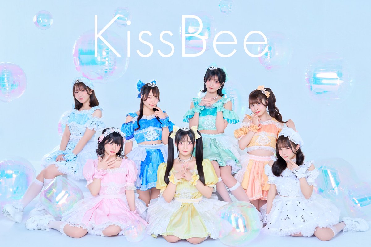V5kaaX9's tweet photo. #KissBeeの皆さん🐝 

おはようございます☀️❕❕

#中山星香 #篠原ののか 
#吉田琴音 
#小川みさき 
#松本さやこ 
#斉藤かなこ  ( デビューおめでとう🎉)
#瀬戸くるみ  ( デビューおめでとう🎉)

🐰🐢🐭🧸🎈🩵🤍 https://t.co/XNPiiZ34Xp