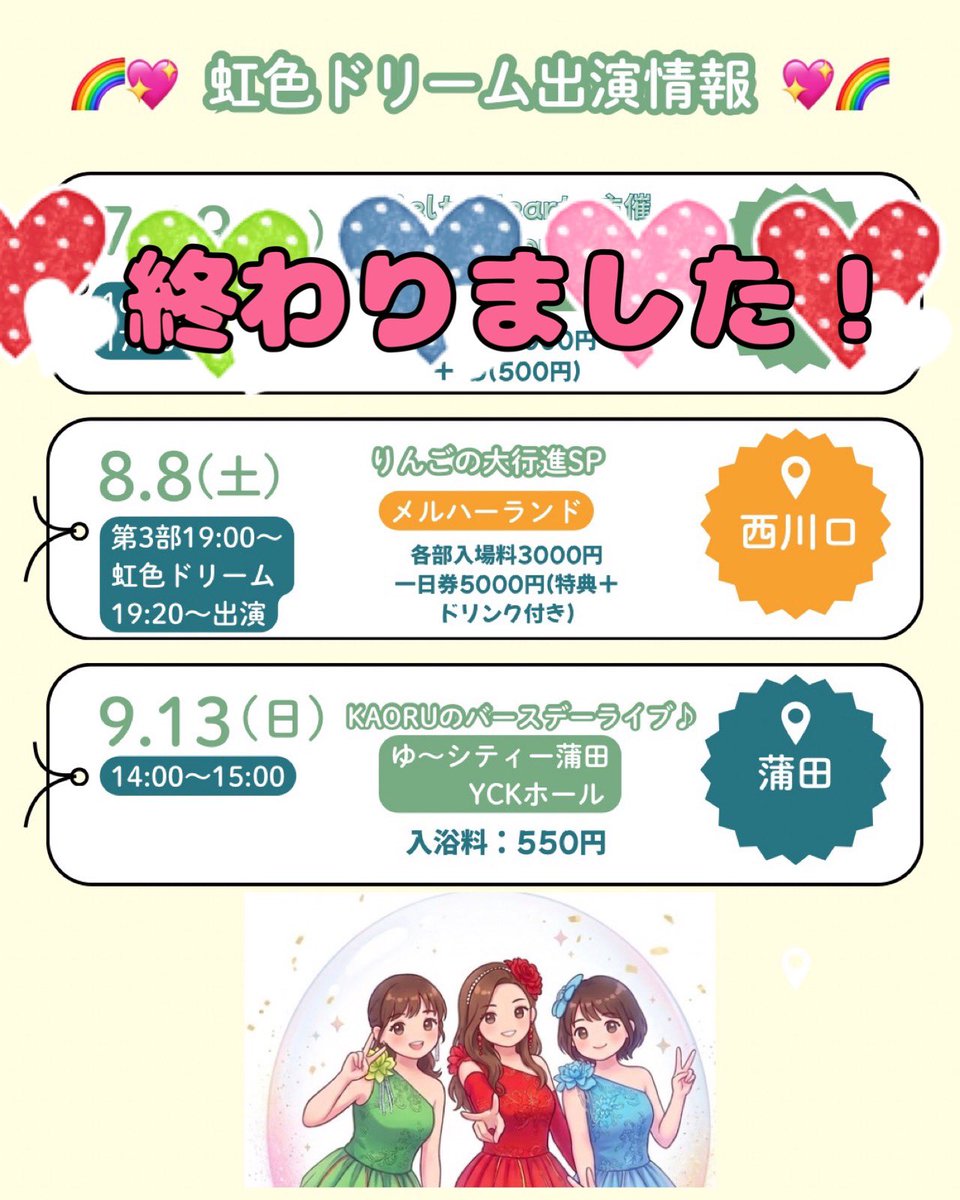 kaoru_aip's tweet photo. おはようございます😊
最近何回も目が覚めて寝た気がしない😓
暑いからかなぁ。エアコンつけてるんだけどね…😓
今日は後で時間あるから少し寝よ🥱
今日もHAPPYな一日にしてね❣️ https://t.co/Nv6joxQ5QF