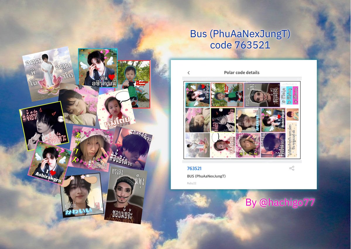 hachigo77's tweet photo. Pls kindly rt before use 🪽

for #moshimoshi sticker
💞 code : 763521 

personal use ONLY nakub🩶🩶
#BUSbecausaeofyouishine #ตลาดนัดbus #byRuby22 https://t.co/gMFTEHgWhW