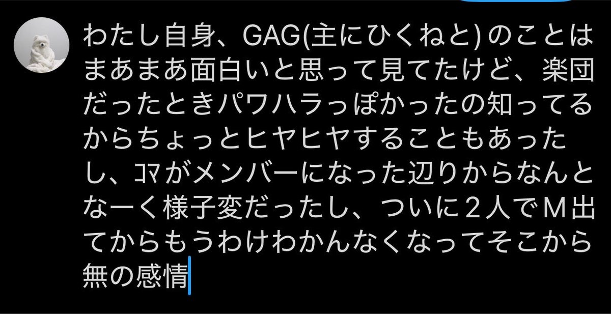 mocha_ppy's tweet photo. せーちゃんの笑いのことを今後どう表現するか、しばし審議します https://t.co/eP2DCvAsju
