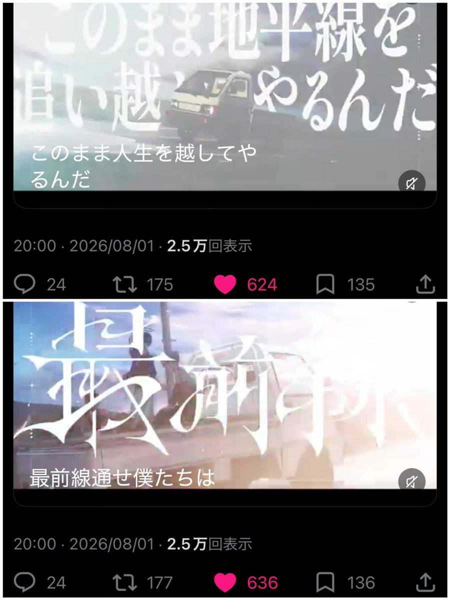 vl9db's tweet photo. @0yrefw 遅くなり申し訳ございません。ご協力ありがとうございます🙇🏻‍♀️
こちらのポストに10垢からいいね送らせていただきました！
また機会がありましたらよろしくお願いいたします🙇🏻‍♀️ https://t.co/lS76Z37ujT