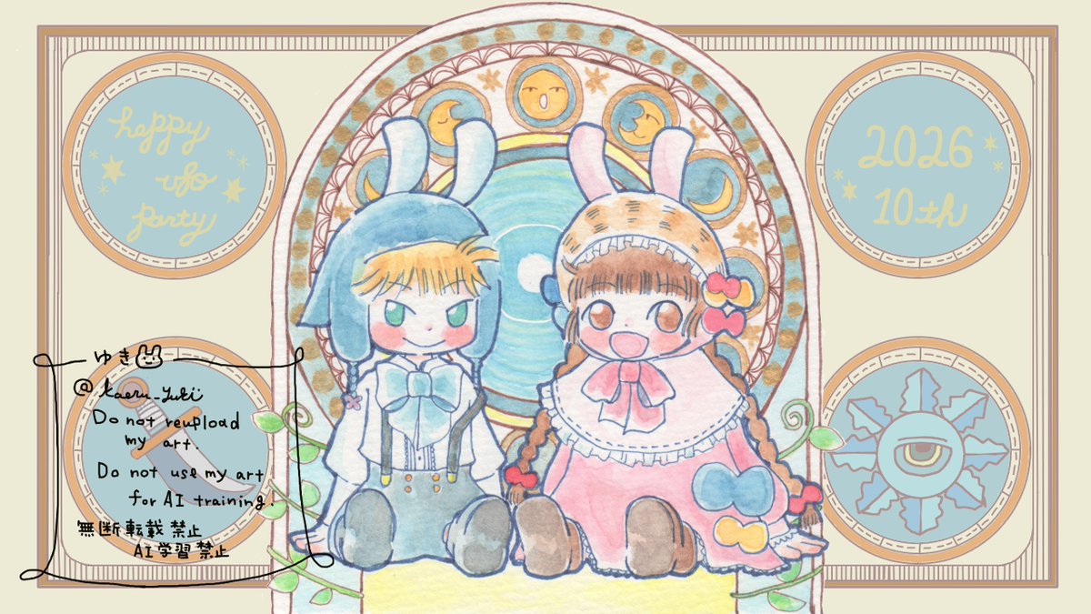 kaeru_yuki's tweet photo. HUP開催&amp;１０周年おめでとうございます！！🎉✨
今年もにぎやかし参加です！秋の使いなので、お月見うさぎさん🐰🌝🐰

#hup2026illust https://t.co/t5ozK2j5fp