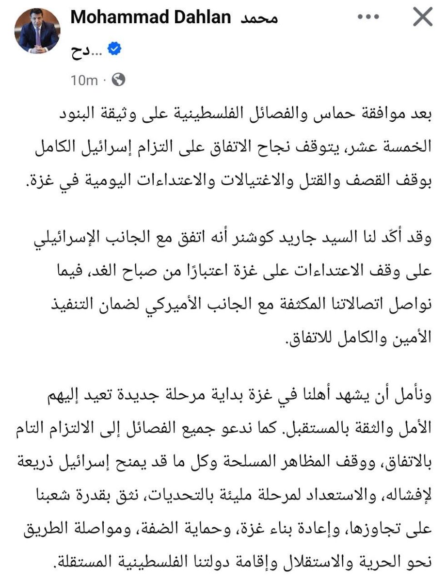 Hanzpal2's tweet photo. القيادي محمد دحلان https://t.co/uaSbUYC3IZ