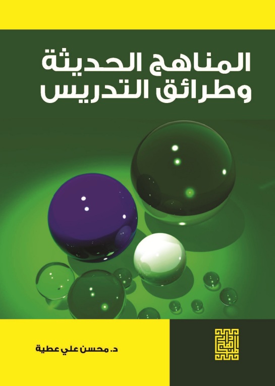 AshrafDero's tweet photo. #المناهج_وطرق_التدريس

الرابط تليجرام
https://t.co/01S1ADuw4q https://t.co/lWrtqnyMsC