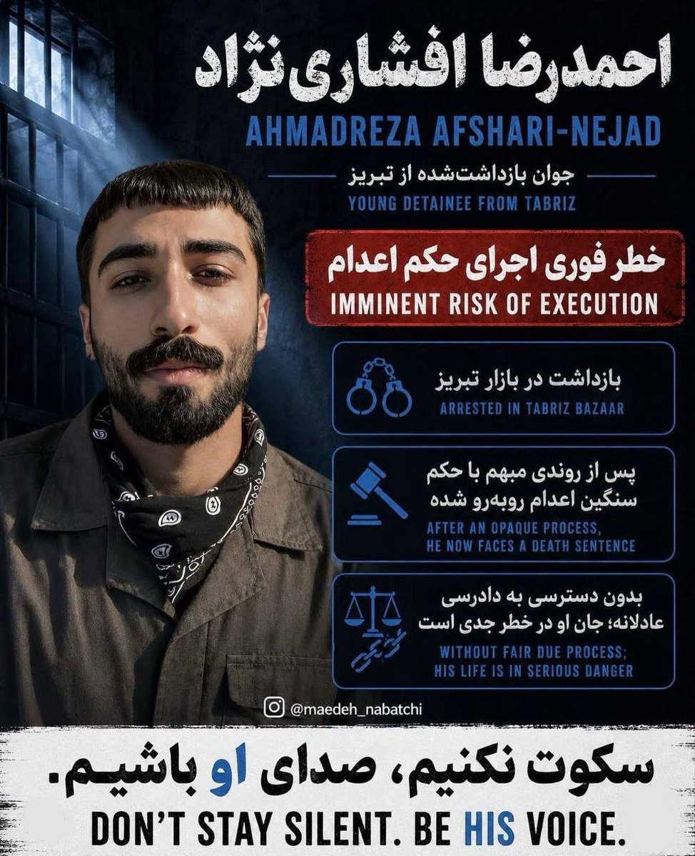 Parisan471124's tweet photo. Human Rights Alert
#AhmadrezaAfshariNejad has reportedly been arrested and is likely to face execution. The world cannot remain silent while he is tortured and executed in silence.
#StopExecution
@amnesty @hrw @HRANA_English @HengawO https://t.co/ULaOSKA363
