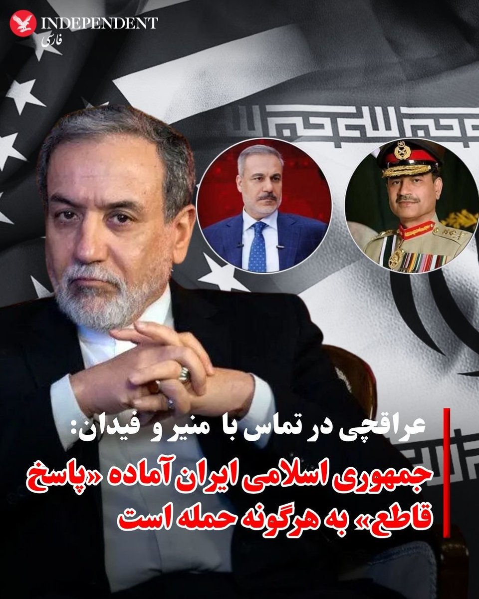 mr_z091's tweet photo. در ساعات حساسی،برای ایرانمون هستیم.
آمریکا به بن بست در خصوص تنگه هرمز رسیده و محاصره نظامی آمریکا هم،اقتصاد ومایحتاج اولیه خوراکی ودارویی مردم رو تحت فشار گذاشته و هردو طرف گفتن قراره تا آخرش برن.
یه طرف جنگ
آخونده شیعه س
یه طرف یه قمار باز
خدا به خیر کنه!
#پاينده_ایران_جاویدشاه https://t.co/k6FpKHrchL