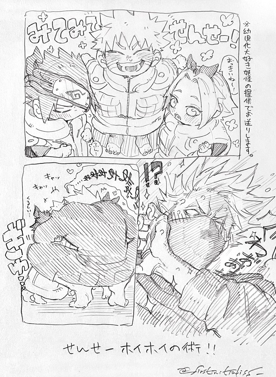 Gadoro_QSBB800's tweet photo. 以前描いた落描きですが、🍥好きの各員へ。
見て分かる通りの先生好きです https://t.co/FCFqTxvkHL