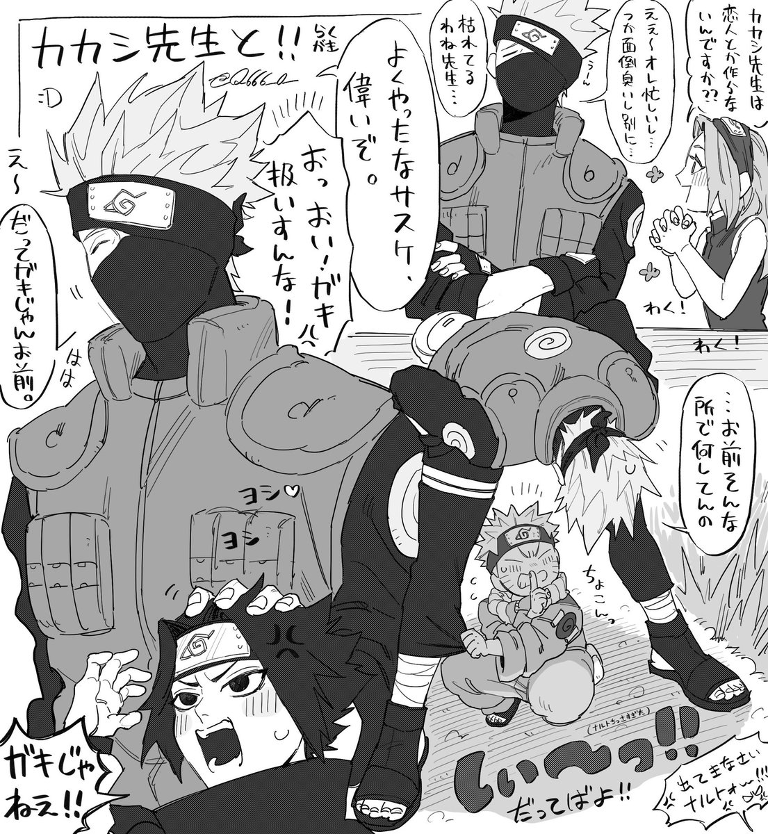 Gadoro_QSBB800's tweet photo. 以前描いた落描きですが、🍥好きの各員へ。
見て分かる通りの先生好きです https://t.co/FCFqTxvkHL