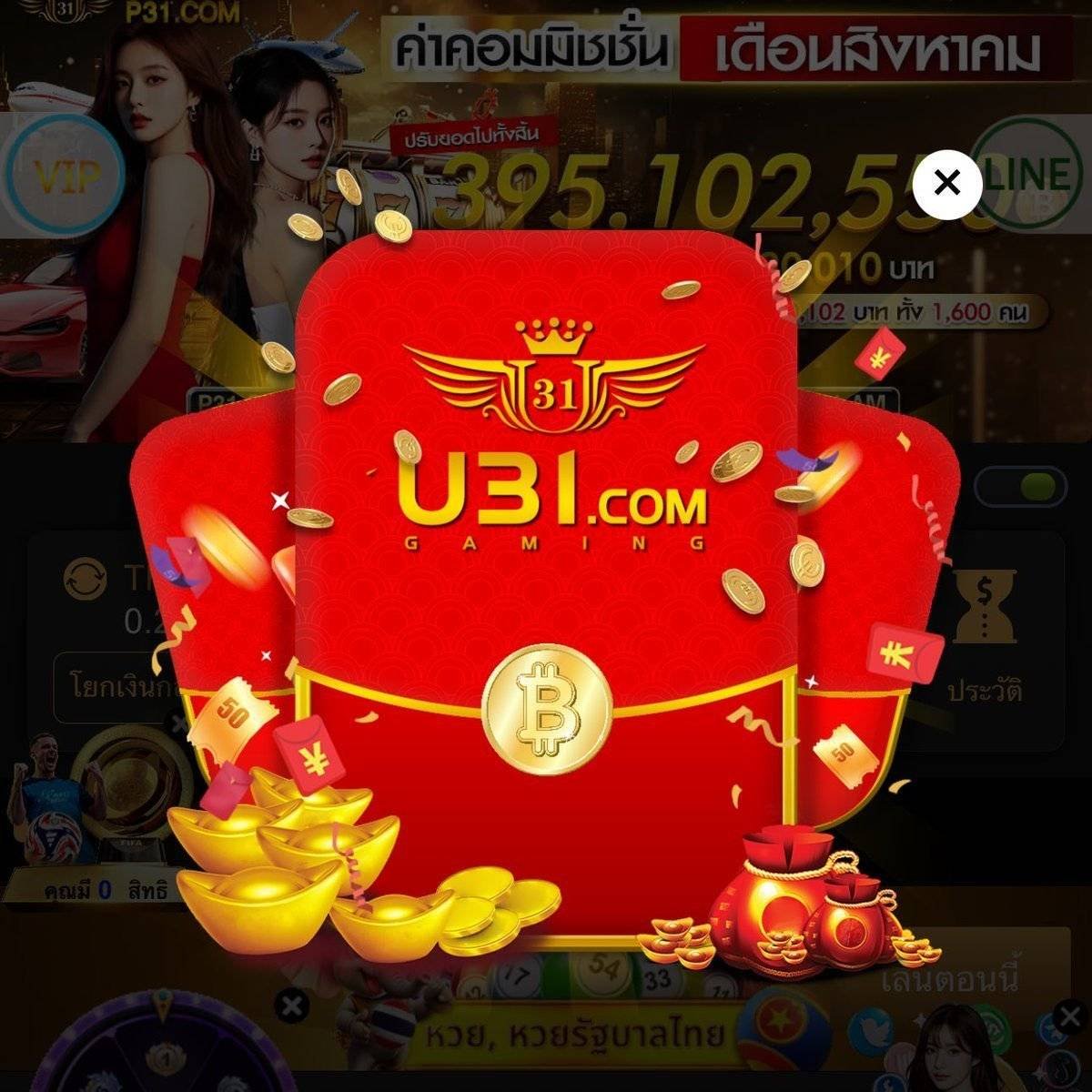 RamRuay888's tweet photo. #U31 #เว็บดีแนะนำ

❤️‍🔥โปรฝากแรก 
💸ฝาก 100 รับ 300 เทิร์น 1 เท่า 
✅ถอนขั้นต่ำ 2,500 สูงสุด 3,000
‼️เครดิตฟรี188B. ถอนสูงสุด1,000
🧧รับหน้าโปรโมชั่นได้เลย

👉🏻https://t.co/gNzWNHabDA

#เครดิตฟรี188 #เครดิตฟรี 
#เว็บใหญ่จ่ายจริง #โปรดีแนะนำ 
#เครดิตฟรีไม่ต้องฝากไม่ต้องแชร์ล่าสุด https://t.co/dRRt9CzhOC