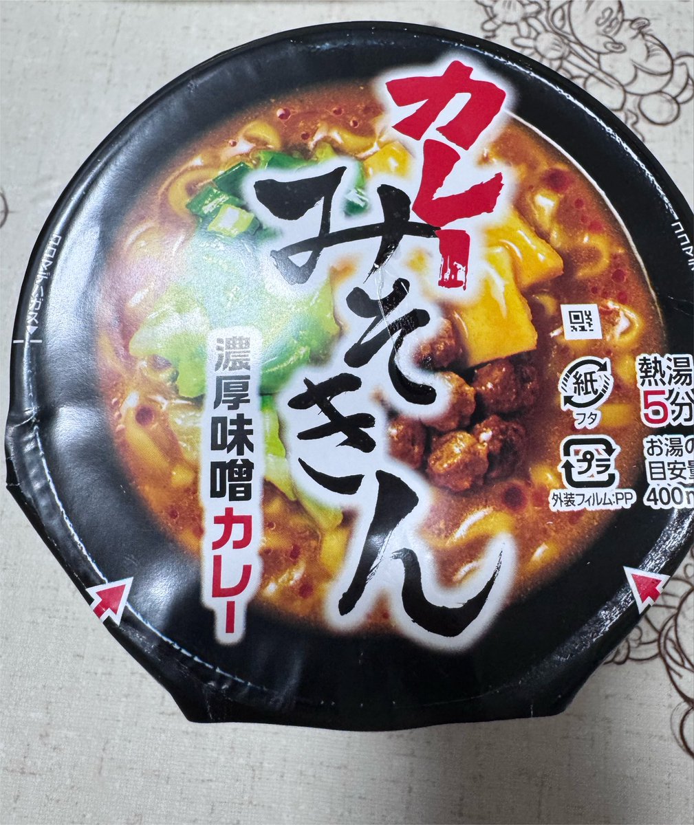 6star_mnst's tweet photo. そういえばゲットしてた👍
カレーよりも味噌強めな印象☺️ https://t.co/Wjnp5G2bZw