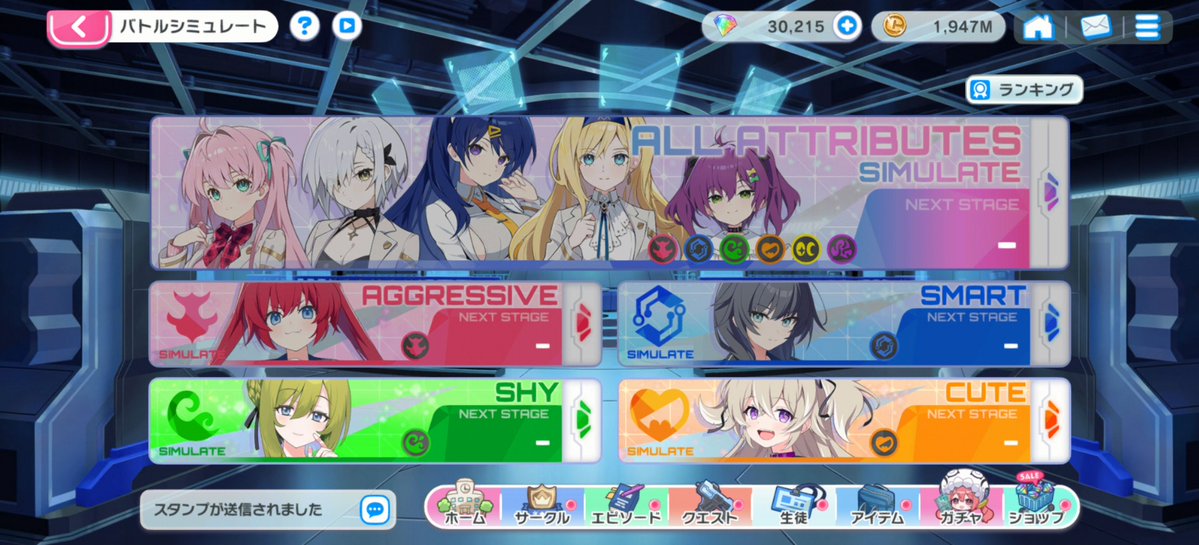 8SSaMk567w94690's tweet photo. 全部クリア┏(┏ .○.  )┓ https://t.co/jZrWoCZ6eE