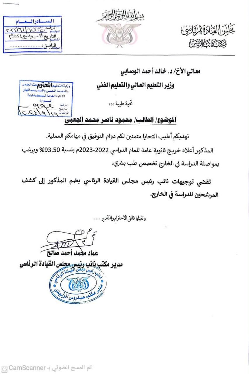 Galalusaa's tweet photo. هات واعليمي قرطاس حوائج https://t.co/NZmzwUCF6Q