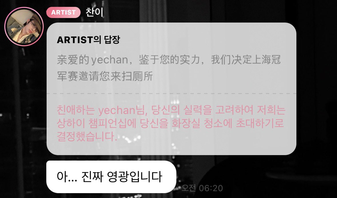 omunafighting's tweet photo. 화장실청소ㅇㅈㄹㅜㅜ개웃겨 https://t.co/hjYULHfgF0