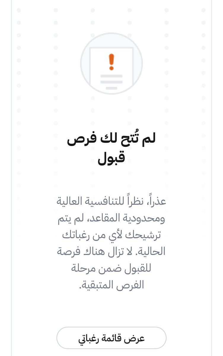 قمر tweet media