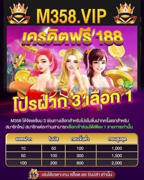 RamRuay888's tweet photo. 🎁สมาชิกใหม่ เครดิตฟรี 188ถอน1000
🌟โปรฝากแรก เลือกได้ 1 โปร

ฝาก 10 รับ 60 ถอนต่ำ 100 สุด 1000

ฝาก 50 รับ 150 ถอนต่ำ 300 สุด 1500

ฝาก 100 รับ 300 ถอนต่ำ 800 สุด 2000

🎁มียอด 73,256 https://t.co/Ac6TYxq3sK

#เครดิตฟรี188 #เว็บตรงการเงินชัวร์
#เครดิตฟรี188 https://t.co/MnbOKZZg7H