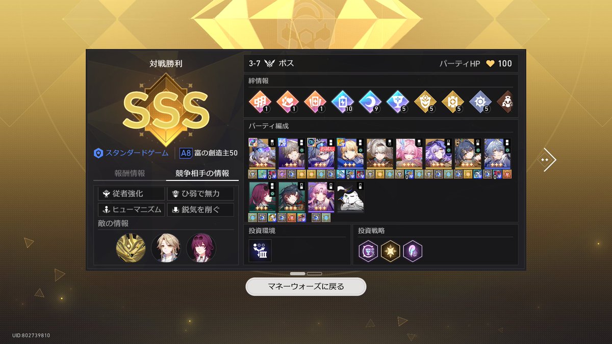 errorcode_051's tweet photo. フクロウ引けて初めて大上振れ https://t.co/cXdM9aeMkR