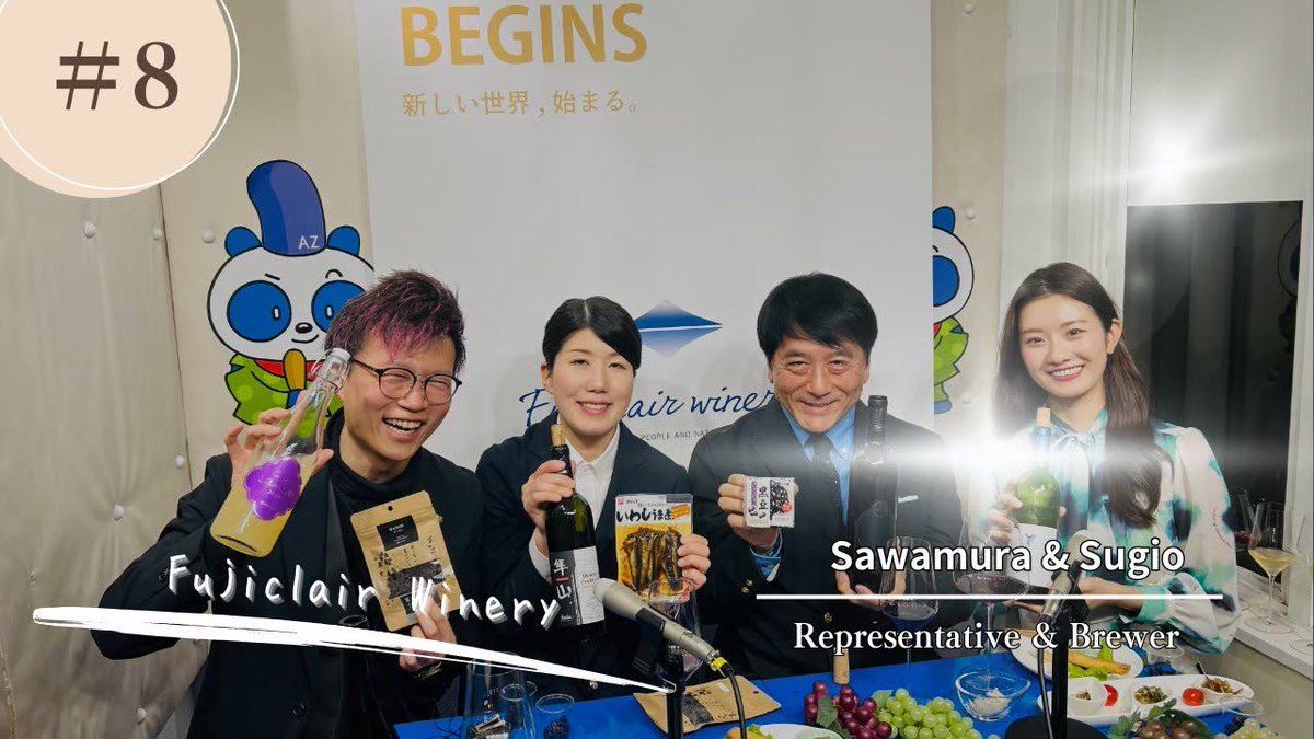 jpw_ambassador's tweet photo. @inoue_winery 【協賛企業④】
フジクレール（山梨県） 

お申し込みはこちら👇
https://t.co/c3kp8R09Cx https://t.co/epWwhnN7lx