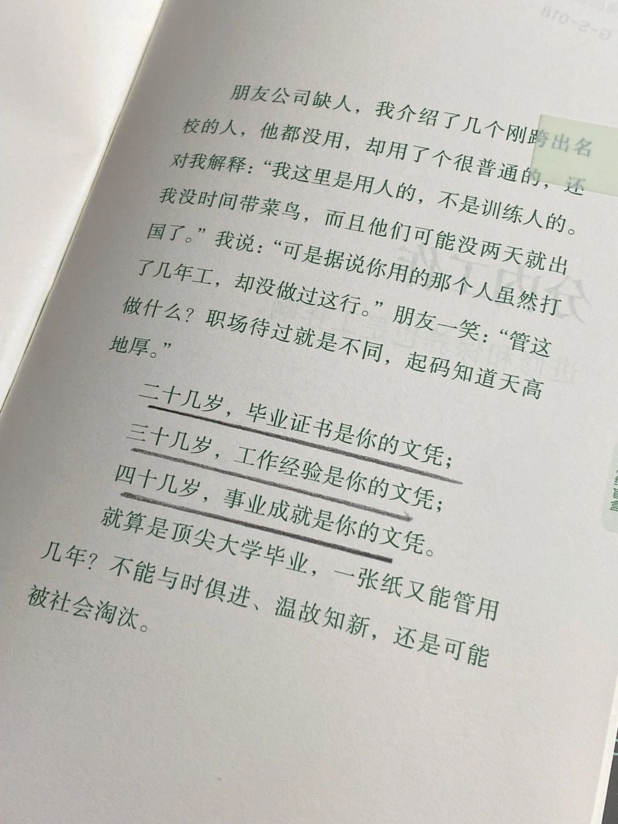 MooreMindy80242's tweet photo. Just finished Atomic Habits—small shifts in daily routines truly shape big results. Can’t wait to apply these tips and level up my life! , https://t.co/BKxjEQO8gT
