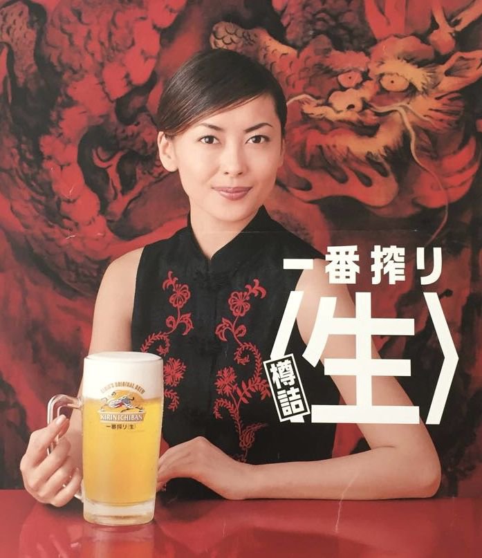 Miho_All2's tweet photo. MIHO or BEER 🍺 https://t.co/QRSCOKB31M
