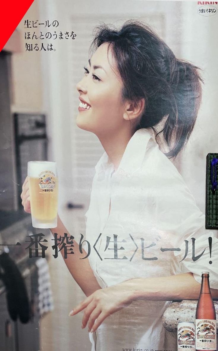 Miho_All2's tweet photo. MIHO or BEER 🍺 https://t.co/QRSCOKB31M