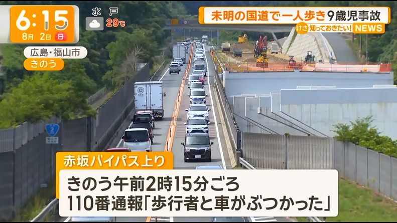 yuruhuwa_kdenpa's tweet photo. 午前2時にバイパスを小学生が歩いてるかもしれない運転は流石に無理

運転手がかわいそう https://t.co/x2YSbkE3IG