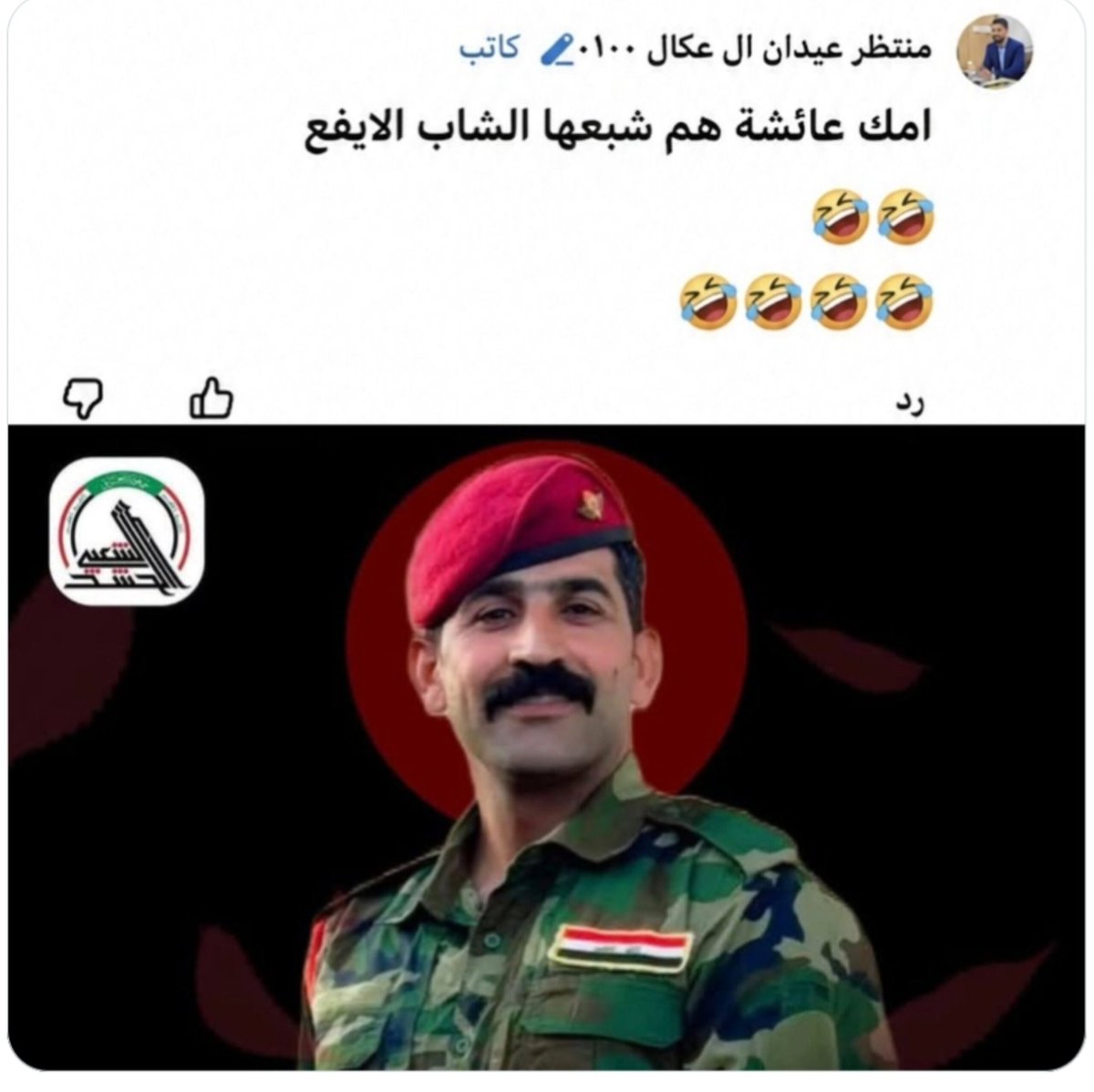 خطاب الفلوجي tweet media