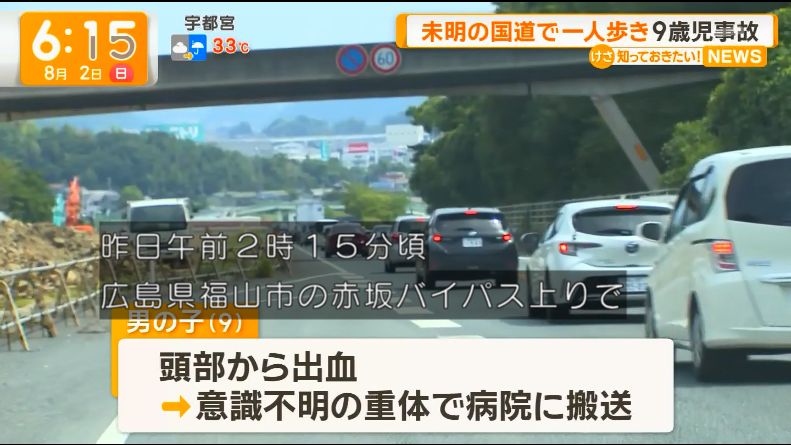 yuruhuwa_kdenpa's tweet photo. 午前2時にバイパスを小学生が歩いてるかもしれない運転は流石に無理

運転手がかわいそう https://t.co/x2YSbkE3IG