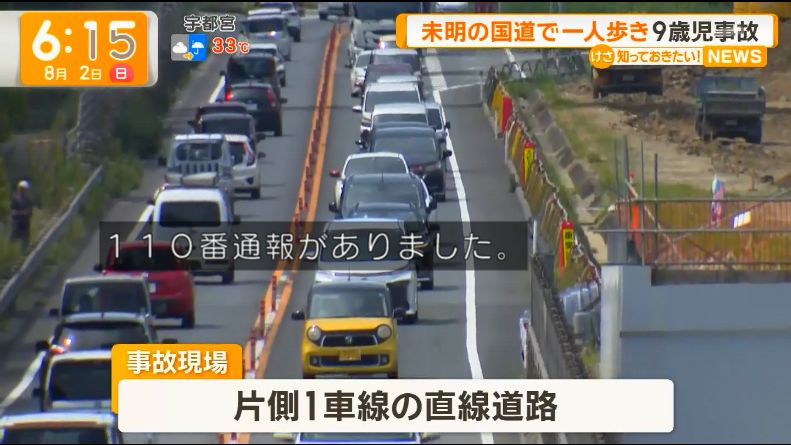 yuruhuwa_kdenpa's tweet photo. 午前2時にバイパスを小学生が歩いてるかもしれない運転は流石に無理

運転手がかわいそう https://t.co/x2YSbkE3IG
