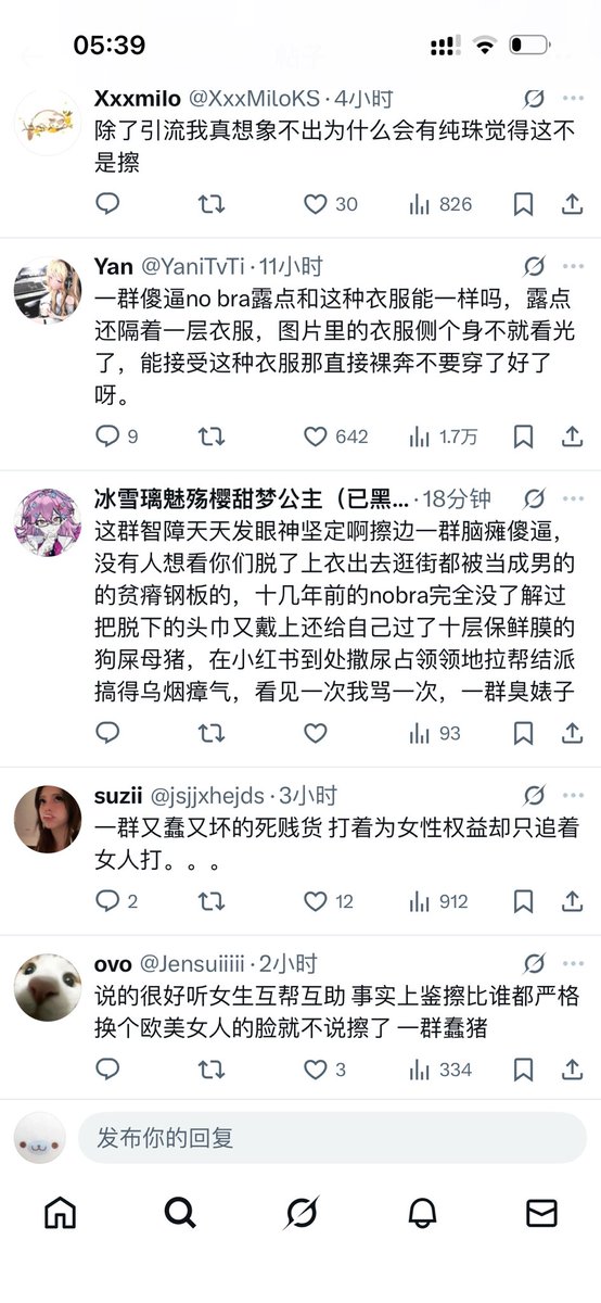 linze11yi's tweet photo. 很难说谁对谁错，但是我确实思考了 https://t.co/GVAT1zoe0B